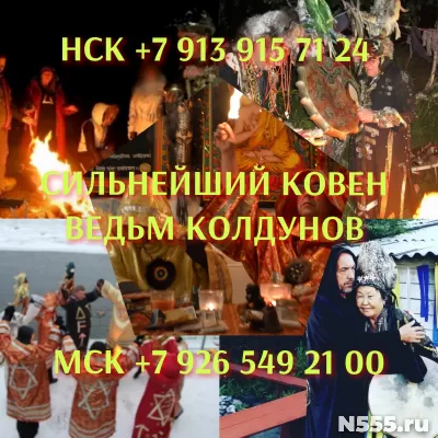 Гадание онлайн приворот Вернуть любимого 500 ₽  Вы столкнули