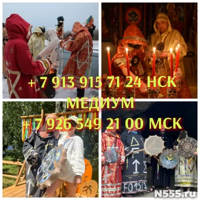Гадания на картах taro, таро онлайн, таролог от 300 ₽ за усл