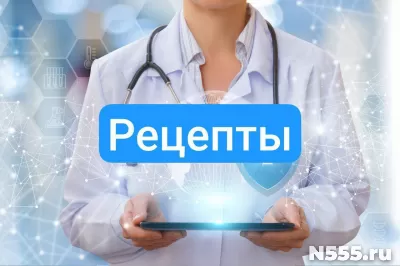 Купить рецепт онлайн на лекарство в Орджоникидзевской