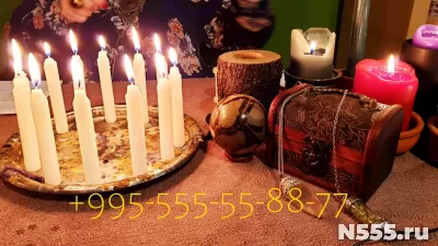 Ясновидящая Гадалка Наталья Хард