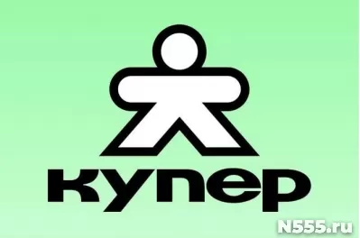Сборщик. «Купер» Трудоустройство фото 1