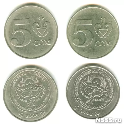 Монета СССР монета 1991года Монета Fifa фото 1