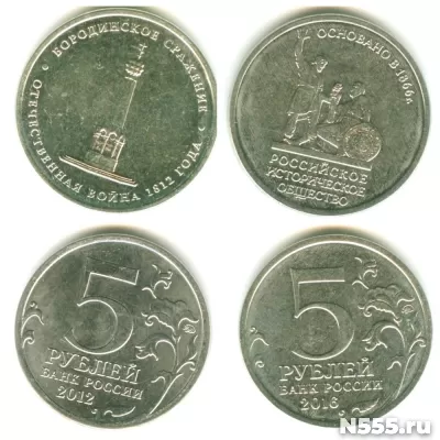 Монета СССР монета 1991года Монета Fifa фото 3