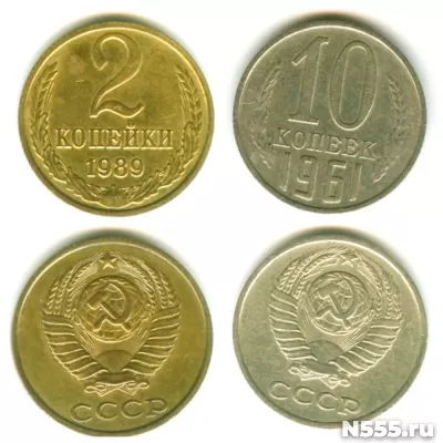 Монета СССР монета 1991года Монета Fifa фото 5