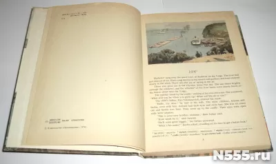 книга Жизнь Ленина Мария Прилежаева 1980г фото 1