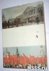 книга Жизнь Ленина Мария Прилежаева 1980г фото 3