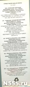 Часы avon мужские Full Speed SR G 626SW фото 1