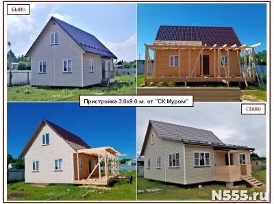 Веранда Терраса фото 3
