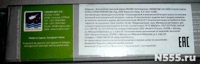 Конструктор пластиковый Engino автомобили 4 модели фото 8