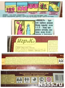 Бизнесъ по-русски настольная игра фото 4