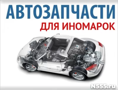 Автозапчасти Китай, Корея
