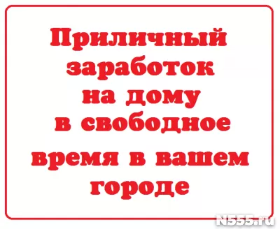 Упаковщик фломастеров на дому фото