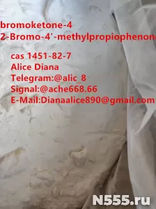 2-Бром-4-метилпропиофенон cas 1451-82-7