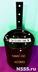 ТАМУ-10. Трансформатор для радиотрансляции