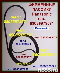 Пассик панасоник sln5 ремень надежный долговечный фото