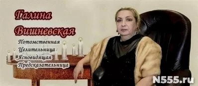 Расклад Таро Москва.