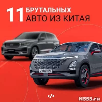 Chery tiggo    и  Arrizo    сдаём на прокат- в аренду