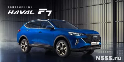 Haval  сдаём на прокат-аренду, в лизинг