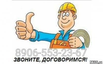 8906-553-23-67  куплю трос канат стальной самовыво фото