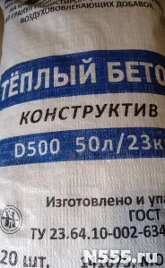 Смесь для стяжки пола теплобетон полистиролбетон Д400 фото 3