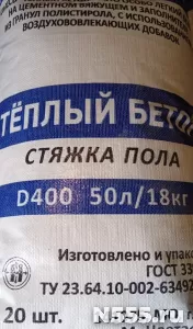 полистиролбетонная смесь теплобетон