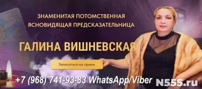 Онлайн гадание Таро Москва.