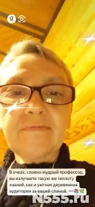 Помогите наладить жизнь!