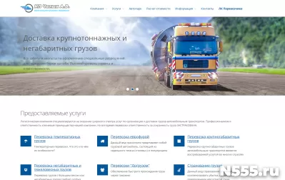 Оказываем услуги по грузоперевозкам скоропортящихся товаров