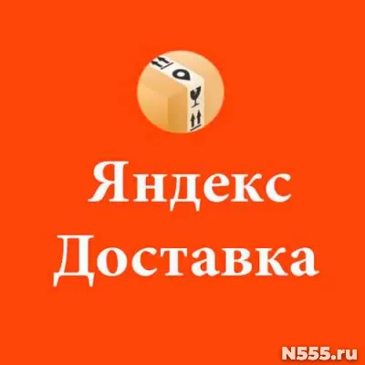Пеший курьер / Велокурьер / Курьер на самокате/Автокурьер