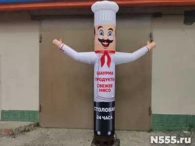 Надувная фигура Повар с Машущей рукой