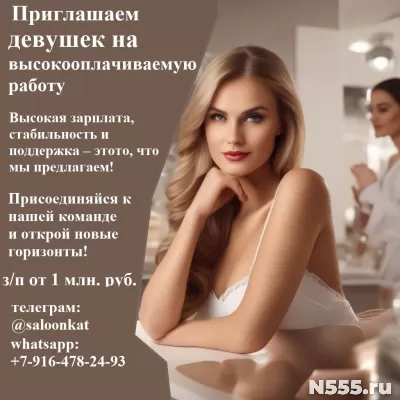 Специалист по предоставлению услуг