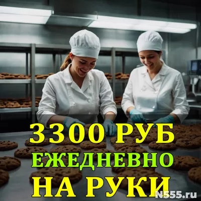 Требуются упаковщики/сортировщики