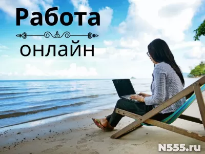 В растущую компанию требуются  ассистент чата. Удаленно.