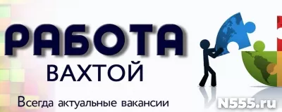 Срочно! Требуются: комплектовщики и грузчики фото