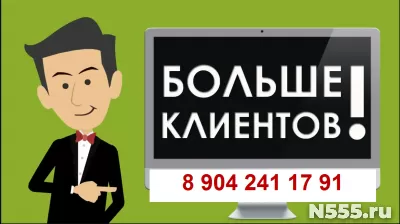 Начальник отдела развития / продвижение
