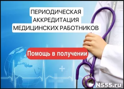 Набор болов ИОМ-КР на портале НМО