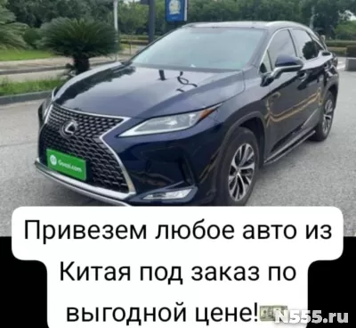 Привезём авто из Китая под заказ — просто и выгодно!