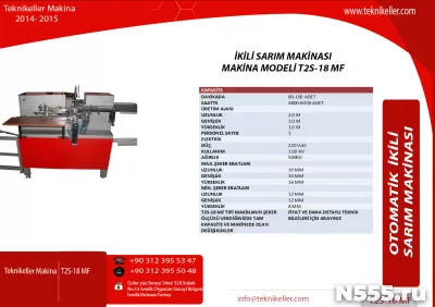 TEKNİKELLER MAKİNA LTD. ŞTİ. фото 3