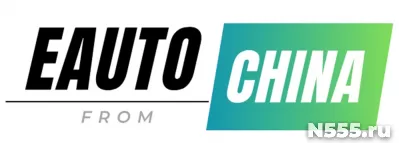 Подержанные авто из Китая дешево — под ключ!