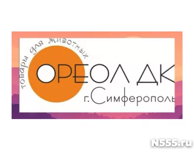 Зоотовары для питомников