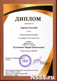Олимпиада по математике пройти онлайн.