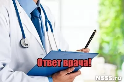 Ответы на письма о здоровье