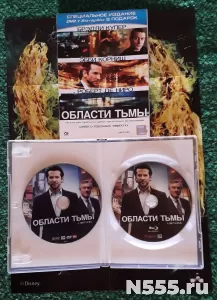 Blue ray диски с фильмами фото 1