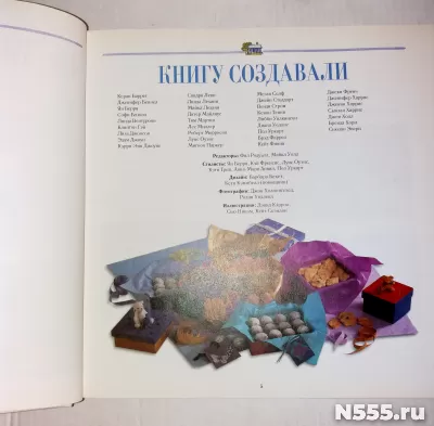 Книга Всё для дома своими руками Дайджест фото 1