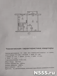 Продам 1-комн квартиру в городе Луганск улица Учебная