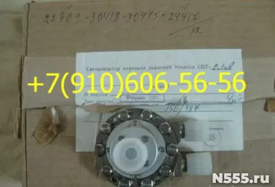Продам сигнализатор СПТ-0,1А  СПТ-0,1