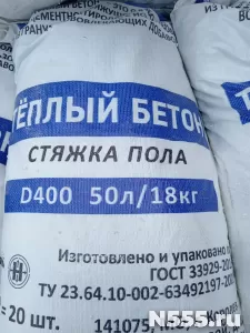 Полусухая стяжка для теплого пола из полистиролбетона.