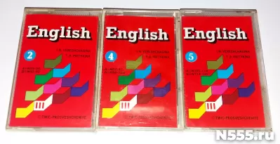 Аудиокассета English И.Н.Верещагина Т.А.Притыкина