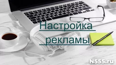 Реклама. Сайты. Из любой точки.