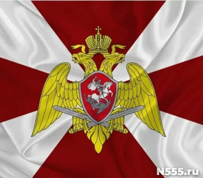 ФС ВНГ